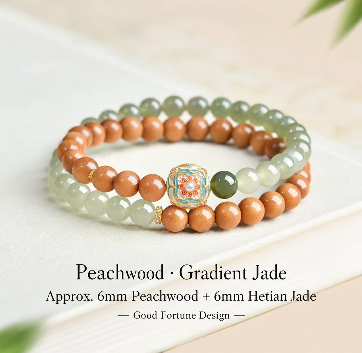 Peachwood and gradient Hetian jade bracelet, approx. 6mm