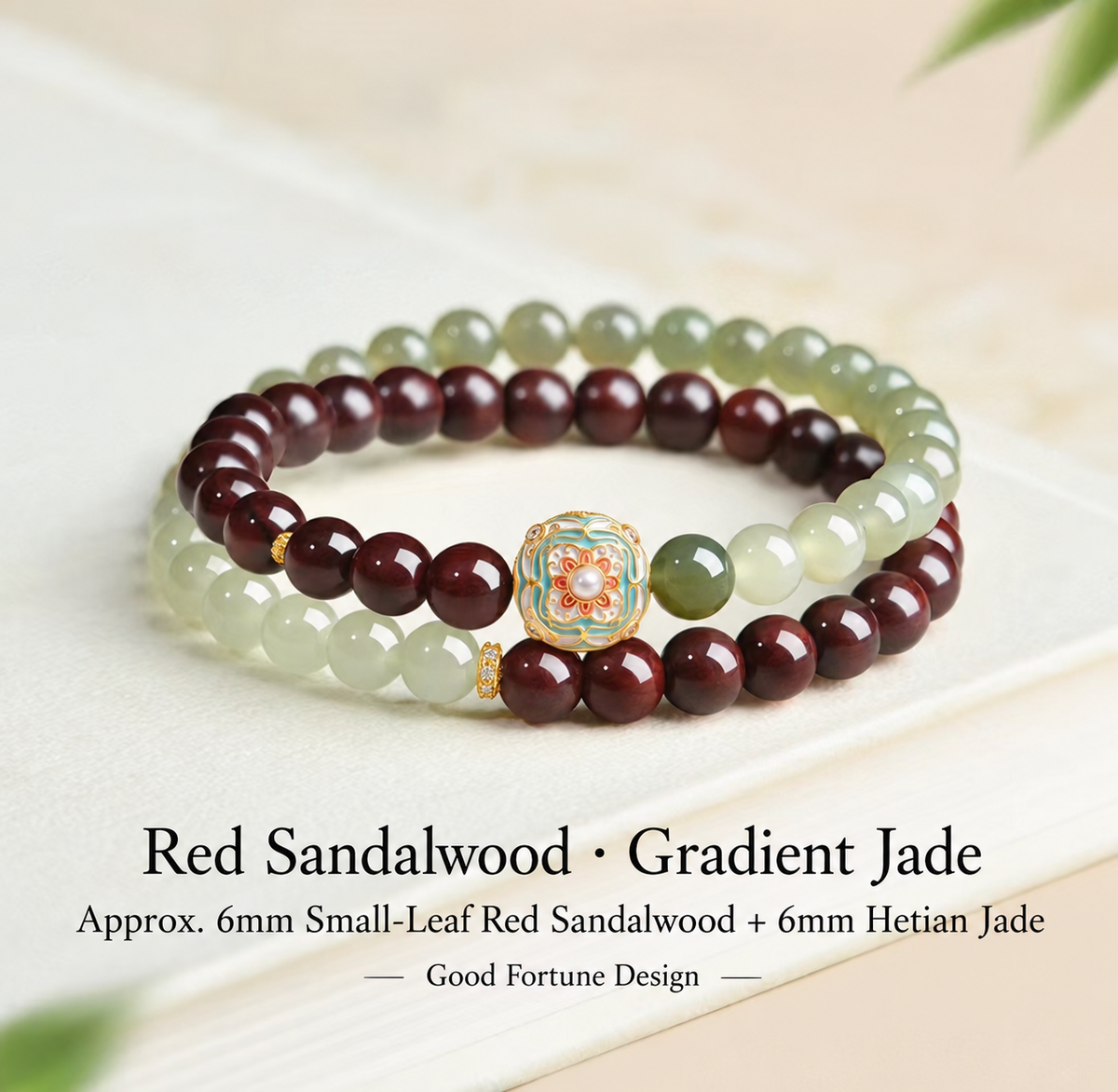 Red sandalwood and gradient Hetian jade bracelet, approx. 6mm