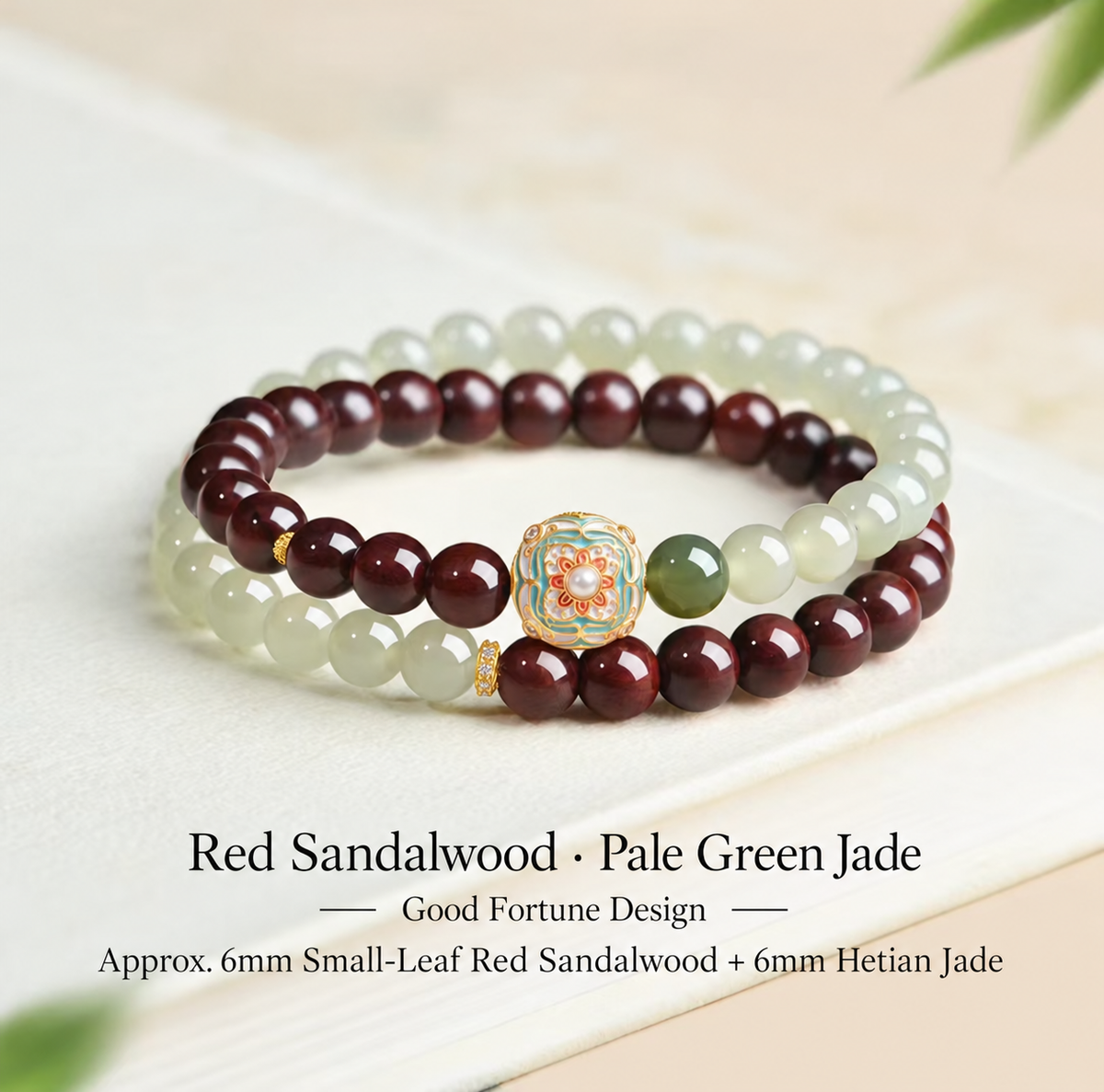 Red sandalwood and pale green Hetian jade bracelet, approx. 6mm