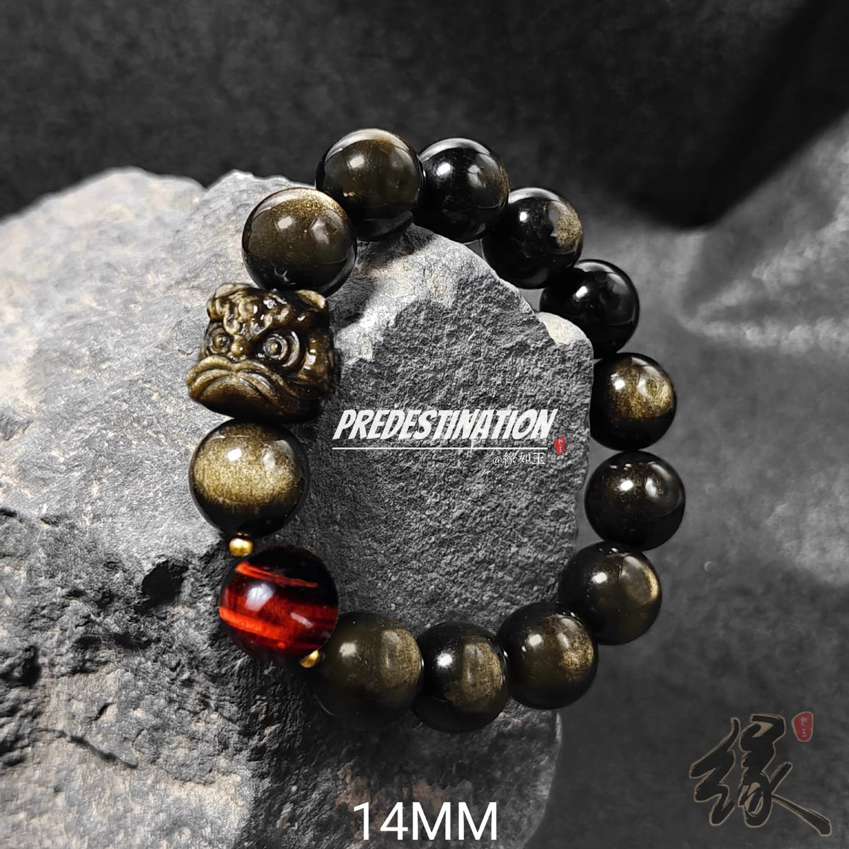 Source SKU photograph: Gold Sheen Obsidian + Red Accent / 14mm